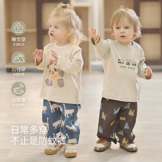 巴厘小猪男童防蚊裤春秋女童长裤婴幼儿休闲裤夏季薄款宝宝束脚裤儿童裤子 幻想钟 100

