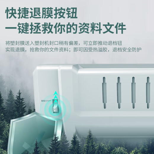DELI3894/3893照片塑封机家用小型a4 A3相片办公热塑封膜机过塑机 A4塑壳/可调温度/80-175过塑膜/