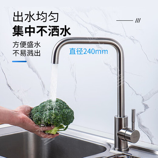 厨房冷热水龙头304不锈钢水槽洗菜盆洗碗池家用抽拉式龙头 11304黑色抽拉款L3049B