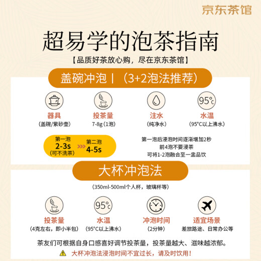 海堤（SEA DYKE）黑乌龙茶铁观音浓香型三级125g足火盒装自饮口粮茶叶