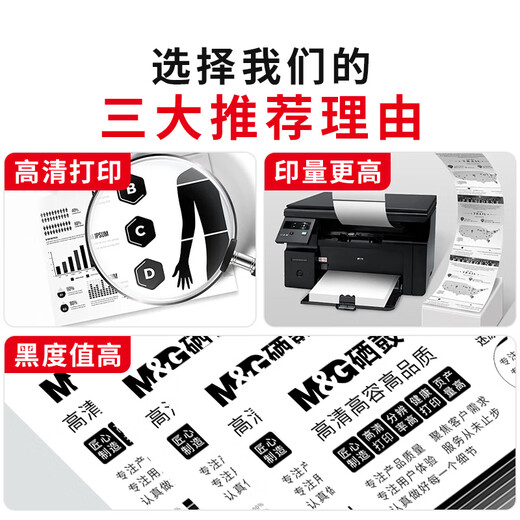 晨光原装色带架晨光AEQ-918J6/918J7 含色带芯 适用MG-630KⅡ/650KⅡ/610K/630K/690K 晨光AEQ-918J6/91817原装色带架 一条