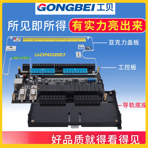 Gongbei domestic plate CPU226 compatible with S7-200xi Menzi PLC programmable controller with GPU226 without Ethernet relay blank LOGO