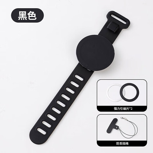 Magnetic holder for outdoor cycling and driving, wrist strap, portable fitness live streaming arm phone, white (applicable to wrist circumference within 17cm)