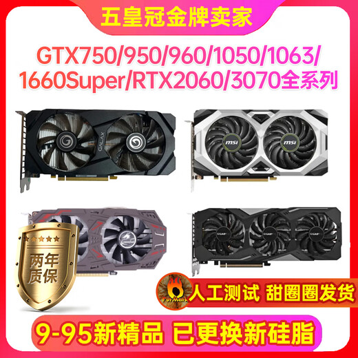 ASUS GTX1050 960 4G 1060 1660S 6G RX5500 5700XT CARTE GRAPHIQUE 8G Version publique Rx Vega 64 8G Turbine Boutique