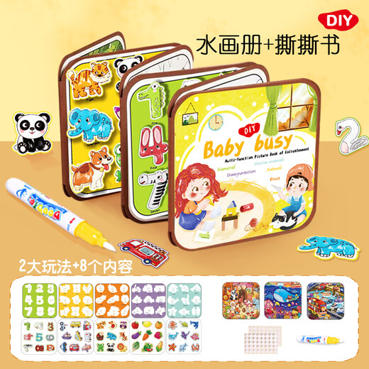 
Jiamo magical water painting book repeatedly graffiti water pen painting tear quiet book clear water color water show painting album puzzle kindergarten toy water picture album tear children's gift
