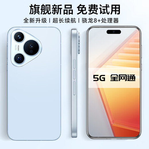 Выберите Honor Smartphone P70PRO Face Finger-Отчет 6,5 дюйма 5G Полный доступ к сети с двумя SEC двойной резервный студент пожилой работы пожилой работы Дан Блэк [распознавание лица + 5G Полный доступ к сети] 12G + 256 ГБ [Новая неоткрытая + флагманская версия]]