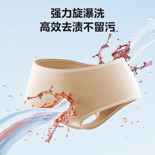 美的（Midea）1.2kg内衣裤洗烘一体机AI智能判干直驱变频高温筒自洁安全童锁以旧换新 美的云初Y2 家电国家补贴 MND12VD1E