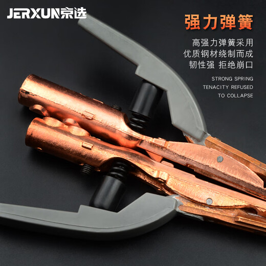 JERXUN 300 type welding clamp pure copper non-hot hand welding handle welding clamp industrial grade welding clamp small clamp welding accessories