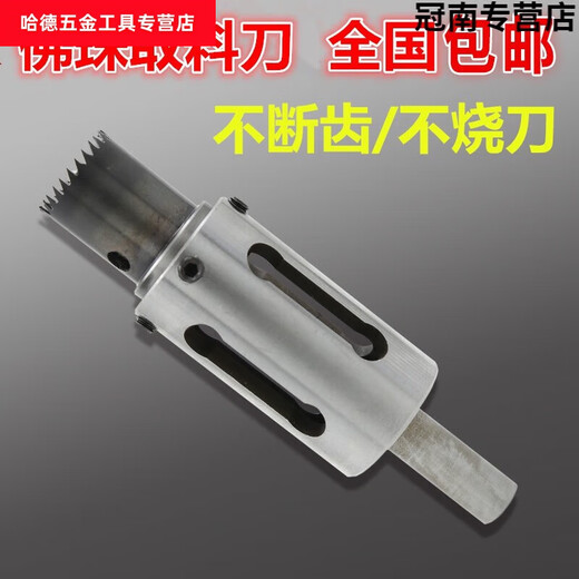 Wen Shiou Buddha bead knife corer wood Buddha bead knife water mill reclaimer bench drill with handle 12.7 8-22 material knife full set of 7 pieces