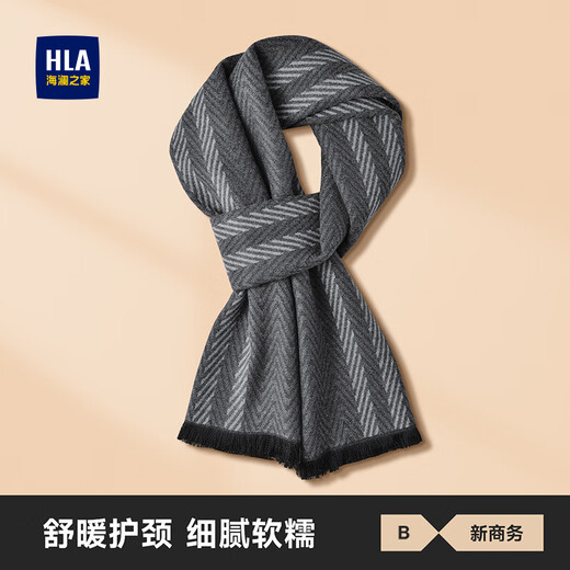 Heilan House Scarf Men's Winter Warm Scarf Birthday Gift for Dad Valentine's Day Gift for Boyfriend Gift Box Gray-Exquisite Gift Box