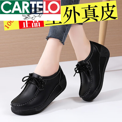 卡帝乐鳄鱼（CARTELO）真皮软底松糕鞋厚底秋冬季加绒保暖妈妈鞋摇摇鞋女轻便防滑休闲鞋 691 黑色 加绒 36