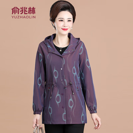 Yu Zhaolin (Yuzhaolin) Mutter, die Frühlings- und Herbstjacke plus Größe kurzer Windbreaker mittleren und älterer Feder- und Herbst-Windproof-Jacke für Frauen 757 lila XL (118jin [Jin gleich 0,5 kg]))