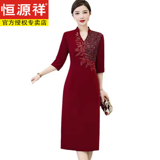 恒源祥2025夏季新款妈妈礼服中式国风高级感喜婆婆婚宴装宴会连衣裙 酒红色6626 2XL 175 【120-130斤】