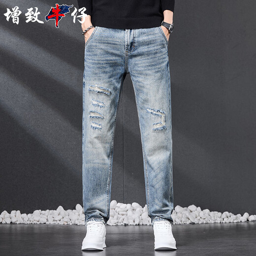 Zengzhi denim wash ripped jeans men's 2025 spring new trendy youth men's pants loose Harun straight pants men