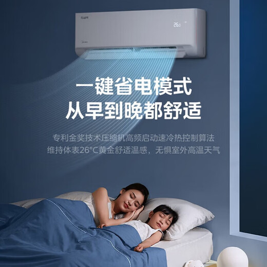 Midea air conditioner 1.5 HP on-hook cool breeze new level of energy efficiency and energy saving wall-mounted bedroom and living room anti-direct blowing KFR-35GW/N8KQ1-D1 cool energy saving same style