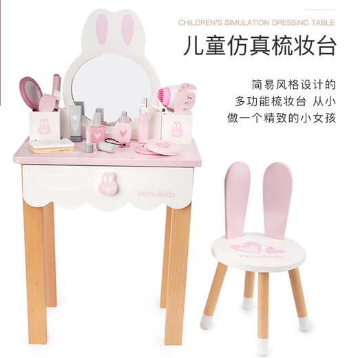 女孩公主儿童化妆梳妆洗漱台过家家仿真玩具生日礼物首饰盒3-7岁 特大号化妆台含凳子
