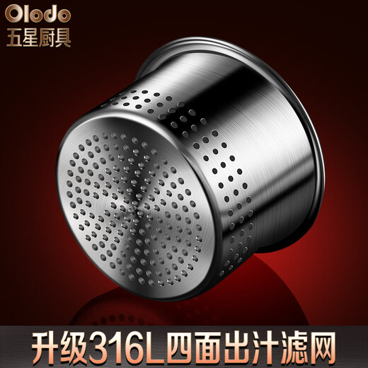 Olodo (Olodo) German 316L stainless steel manual juicer hand-pressed lemon orange juice residue separator pomegranate juice press 316L juicer free 50 filter residue bags