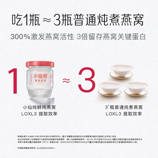 Xiaoxian Stew [Exklusive Live] Frisch gedünstetes Vogelnest, 40 g, sofortiger Vogelnest, Ernährungsprodukte für schwangere Frauen, Geschenke für Älteste, 40*7 Flaschen - Rock Sugar Style - einmalige Entbindung