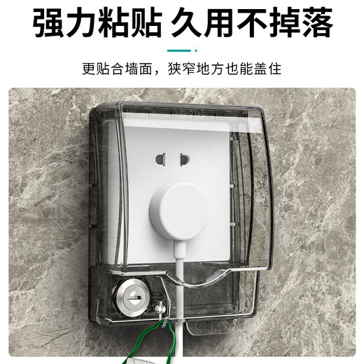 LSNUO socket waterproof cover socket protective cover children's anti-shock with lock fully surrounded and heightened socket waterproof box splash-proof box fully surrounded protection heightened with lock white and transparent