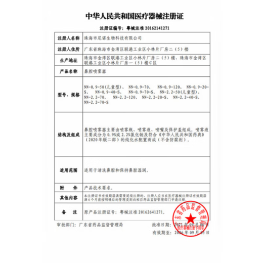 欧姆龙（OMRON）高血压仪欧姆龙 手腕式HEM-6182 电子血压计测量血压仪 欧姆龙手腕式血压计6182