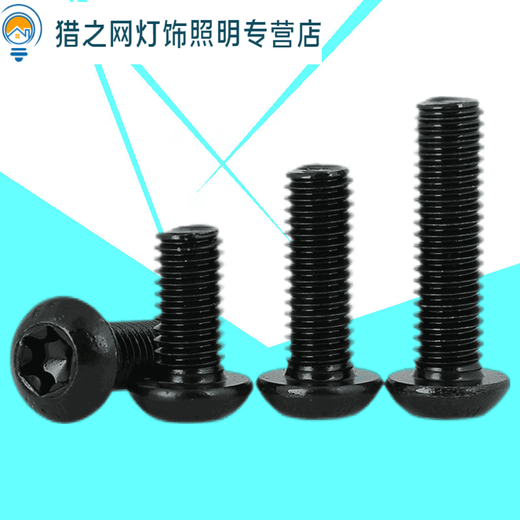 Yingtang M5M6M8M10109 level anti-theft screws high-strength plum blossom hole semi-round head pan head hexagonal screw round cup M4*830 pieces
