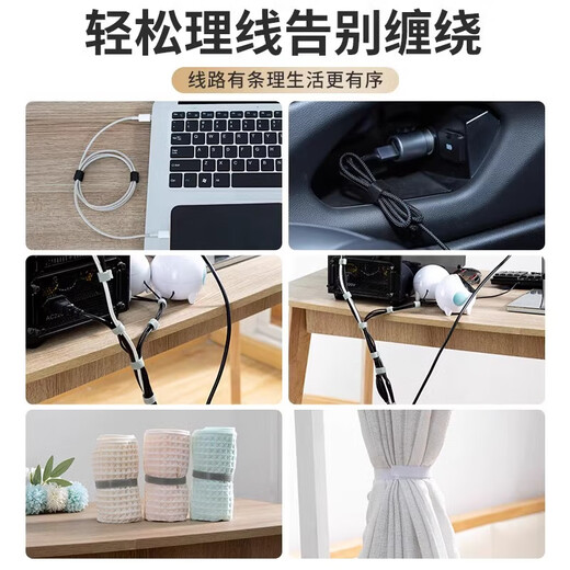 首力数据线收纳魔术贴扎带理线器电脑束线带桌面电线走线固定绑带 裁剪款-灰色（1米） 无规格