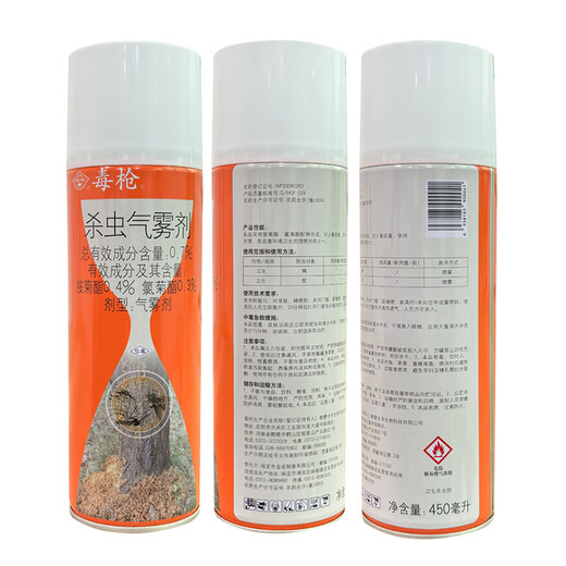 Guoguang Giftgewehrkäfer Insektizid Aerosol Nemesis Obstbaumstammbohrer Baumloch Insektenlarven Baum Antibohrerspray