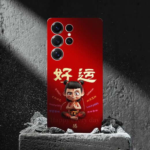 万浮生【哪吒】适用于三星GalaxysS25Ultra全包皮纹后背贴膜GalaxysS25+改色装饰贴膜Galaxys24Ultra全包 A1476【3M打印素皮一体全包背膜】 三星Galaxy S2