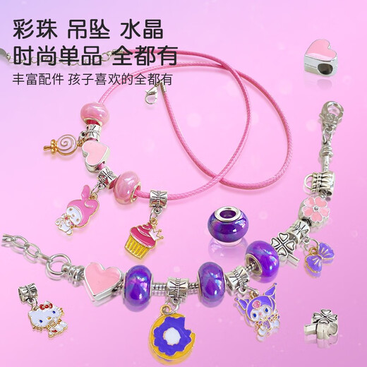 Sanrio (Sanrio) Sanrio Gas Plug Machine Kinderspielzeug Jungen und Mädchen Kleines Haushaltsmini-Spiel Baby Weihnachtsgeschenk Yugui Hund DIY Perlen Stecker Maschinengelder 12