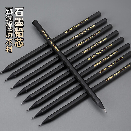 Baoke Black Wood Pencil Hb Hexagon Pencil Exam Art Art Sketch Head-Toxic без бездомного детского сада практикуйте писать карандаш PL1713 [HB Black Wood Pencil] 20 штук/2 коробки