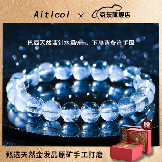 Etkoll Collection Natural Blue Needle Crystal Bracelet Vision White Old Mine Bracelet for Women as Valentine's Day Birthday Gift for Girlfriend Collectible Blue Needle Crystal 9mm+Certificate