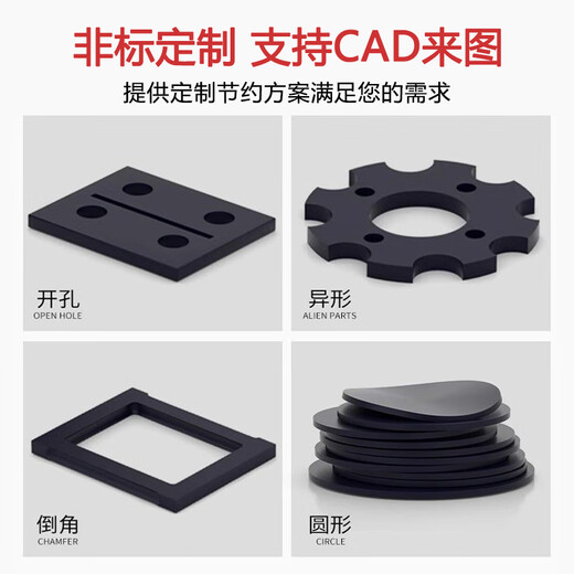 贝傅特 高压绝缘胶垫配电室电房橡胶垫高压电箱柜新能源橡胶垫6KV黑色平面