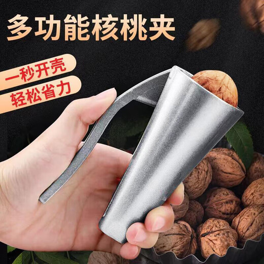 Baijie walnut clip anti-splash walnut clip to open walnut artifact clip to peel apricot kernel nut hazelnut shelling pliers