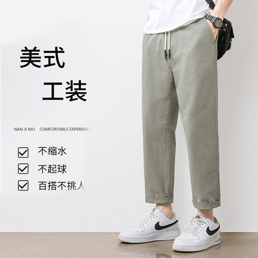 Romon Thin Casual Hosen Herrenhosen losen gerade 2025 Neue Eisseidenhosen Neun-Punkte-Hosen Sommer Herrenreine Baumwollhosen 9904 Dunkelgrau reguläre 4xl Größe für 190jin [Jin gleich 0,5 kg] -200jin [Jin gleich 0,5 kg]
