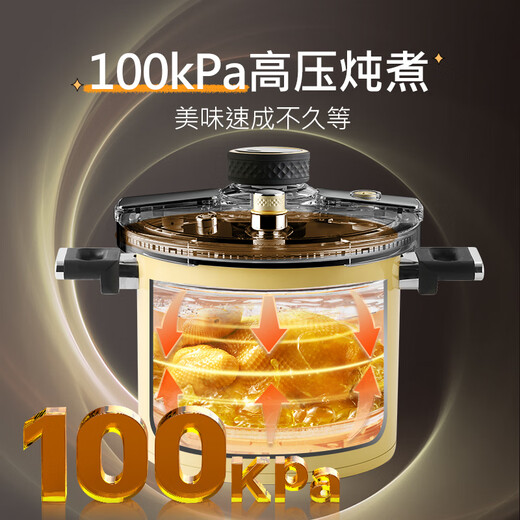 Kims cook pressure cooker household 304 stainless steel gas induction cooker universal explosion-proof pressure cooker 5.5L yellow 22cm