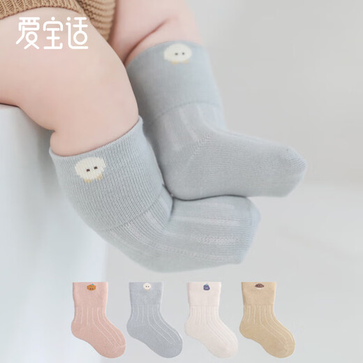 Aiboshi baby socks spring, autumn and winter newborn socks baby mid-tube cotton socks children's socks foot covers 4 pairs XS code S398