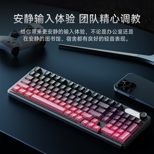 Forerunner V102 Ultra wireless keyboard Bluetooth wired three-mode digital screen mechanical feel silent office portable membrane keyboard computer notebook tablet iPad universal dust