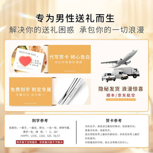 MZMZ Platinum Couple Ring PT950 Platinum Pair of Rings Engagement, Wedding, Valentine's Day, Birthday Gift for Girlfriend, Wife, Light Luxury - Couple Ring