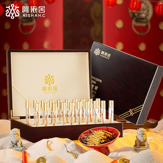 阿依舍冬虫夏草约5根/克20根约4克虫草礼盒礼品送长辈端午节礼物