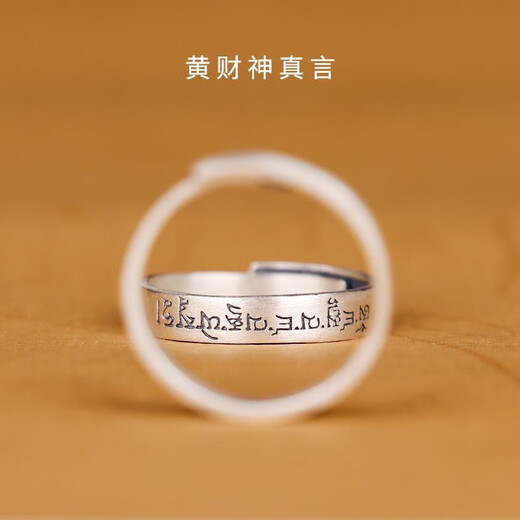 CAMPUSKINGLY Old Phoenix 9999 Pure Silver Yellow God of Wealth Ring Women's Money Keeping and Transporting Wealth Gathering and Prosperous Ring Ring Niche Huang Wealth God Ring (Open Ring) Same Style