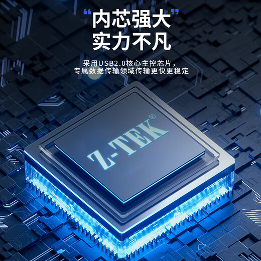 力特（Z-TEK）USB2.0分线器扩展坞 高速4口集线器HUB拓展坞 笔记本电脑一拖多转换器转接头 4口无电源【1.5米】ZE695