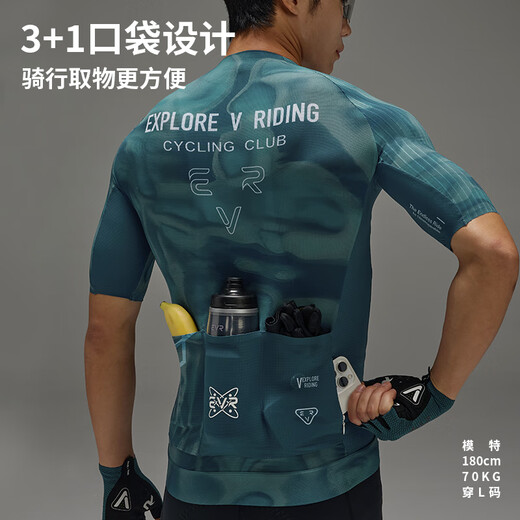 
EVR cycling suit men's short-sleeved printed top Italian Miti fabric high elastic breathable and thin Hanhai Blue M