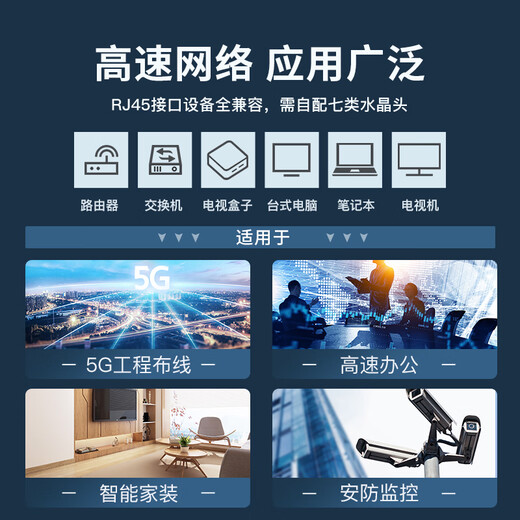秋叶原（CHOSEAL）超六类网线万兆CAT6A高速超6类双屏蔽纯铜网络线宽带线工程 超六类万兆【双屏蔽款】-灰色-QS6169A【适用 30m