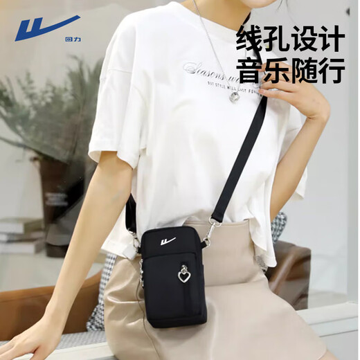 Pull back mobile phone bag for women cross-body 2025 new versatile portable texture mobile phone bag mini small bag hanging neck coin purse black small bag