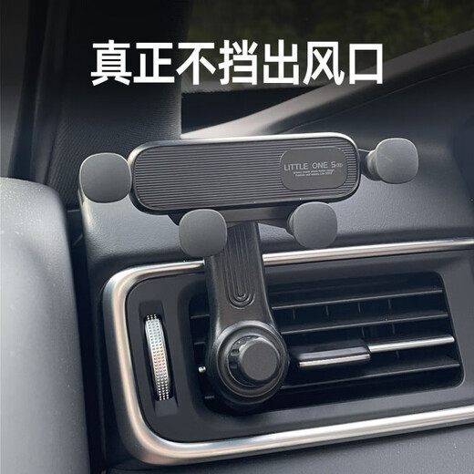 Meikejie 2025 new car mobile phone holder does not block the air conditioner air outlet car navigation fixed support gravity bracket short arm panel one--(without bracket) 2024 new upgrade quality improvement