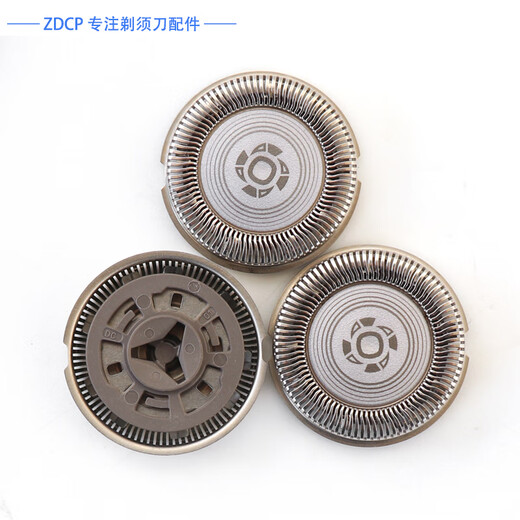 ZDCP适用飞利浦剃须刀3000series S3881 S3882 S3883 S3885刀头刀片刀网卡扣刀架固定环充电器线收纳盒 3刀3网+3个刀架（原厂进口)