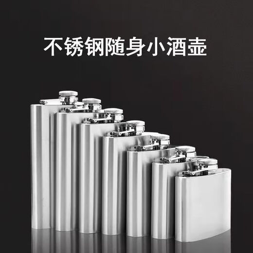 An Junsheng Stainless Steel Flask Portable Flask Portable Flask Russian Flask Small Flask About half Jin Jin is equal to 0.5 kg Original color flask with funnel 1ml