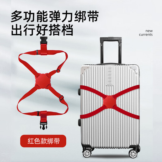 
Lehuo Travel suitcase strap elastic trolley safe check-in suitcase reinforcement and tightening packaging belt ties essential rope for studying abroad