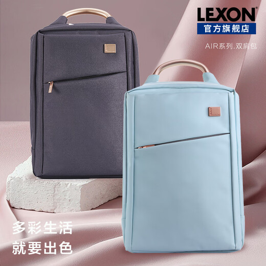 乐上（LEXON）双肩包女通勤上班新款时尚轻便商务背包14寸电脑包书包 浅蓝色14寸(PU材质)