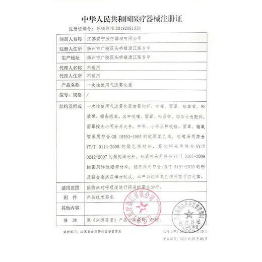 康乐保（Coloplast）（Coopast）12030可塑贴环Brava造口防漏环12042护理胶圈凹 升版[康乐保]12035密封环[1